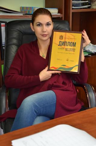 Награда Правительства Ставропольского края!!!