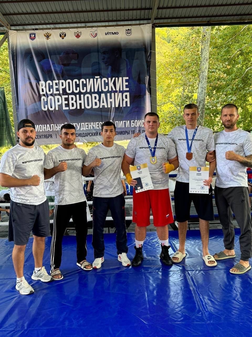  Всероссийские соревнования по боксу Национальной студенческой лиги бокса дивизиона "Бакалавр", среди юниоров 18-25 лет.