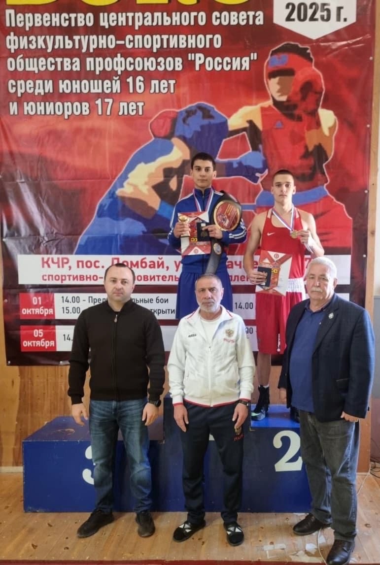  Всероссийские соревнования по боксу "Первенство ЦС ФСО профсоюзов-Россия" среди юношей 16 лет и юниоров 17 лет.