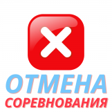 Всероссийские соревнования по боксу среди юниорок 17-18 лет, девушек 15-16 лет