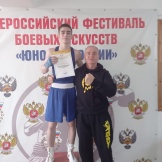 первенство Ставропольского края по боксу среди юношей 15-16 лет результаты
