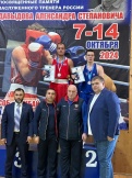 ВСЕРОССИЙСКИЕ СОРЕВНОВАНИЯ ОБЩЕСТВА «ДИНАМО» ПО БОКСУ СРЕДИ ЮНОШЕЙ-ЮНИОРОВ 16-17 ЛЕТ ПОСВЯЩЕННЫЕ ПАМЯТИ ЗТР ДАВЫДОВА А.С.