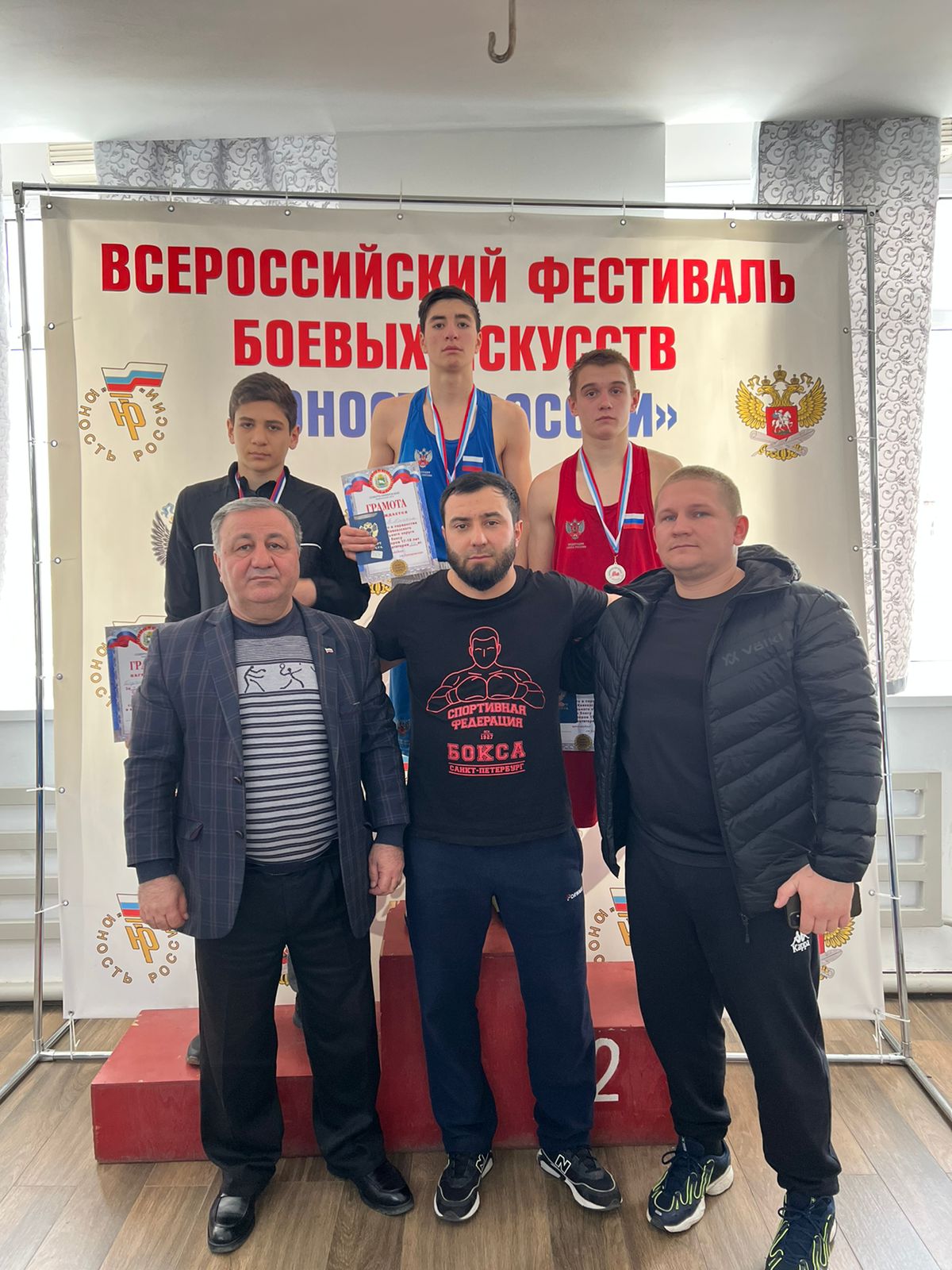 Первенство Северо-Кавказского Федерального округа России по боксу среди юниоров 17-18 лет.