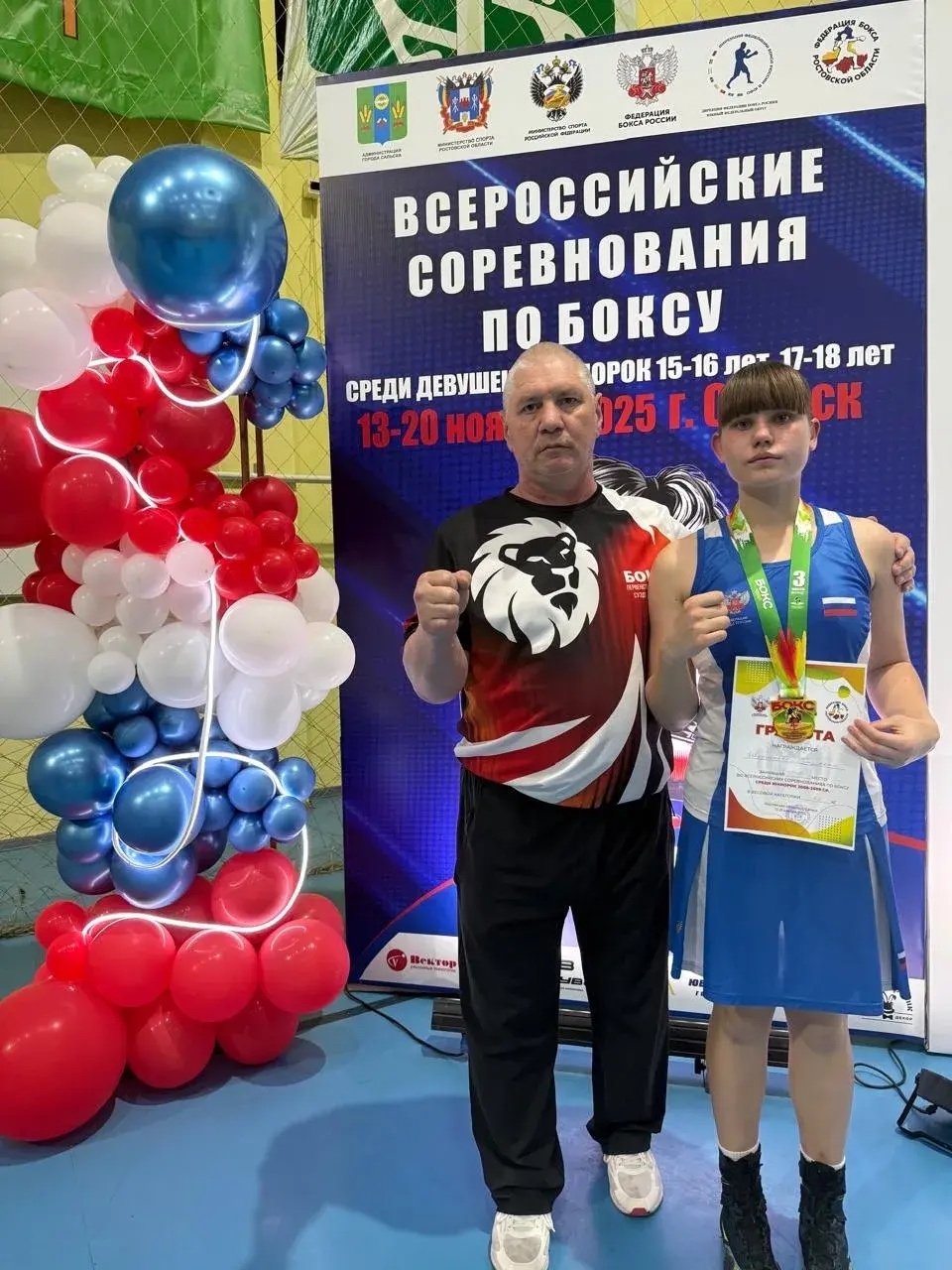 Всероссийские соревнования по боксу среди девушек 15-16 лет и юниорок 17-18 лет. в г. Сальске, Ростовской области 