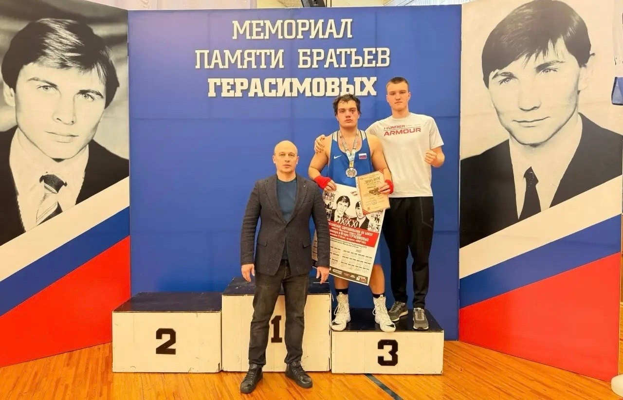 С 8 по 15 марта 2026 года в городе Тольятти проходили Всероссийские соревнования по боксу «Памяти МС братьев Герасимовых» на призы «Спартака». 