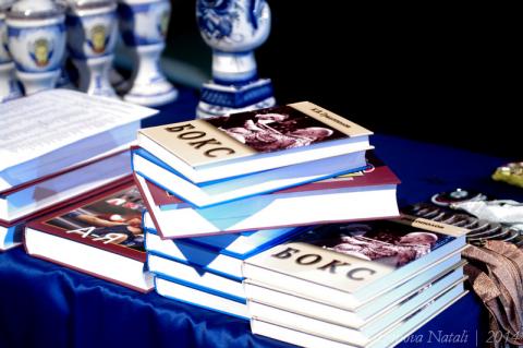 Всероссийские соревнования памяти ЗТР СССР Б.Н.Грекова, 15-21 декабря