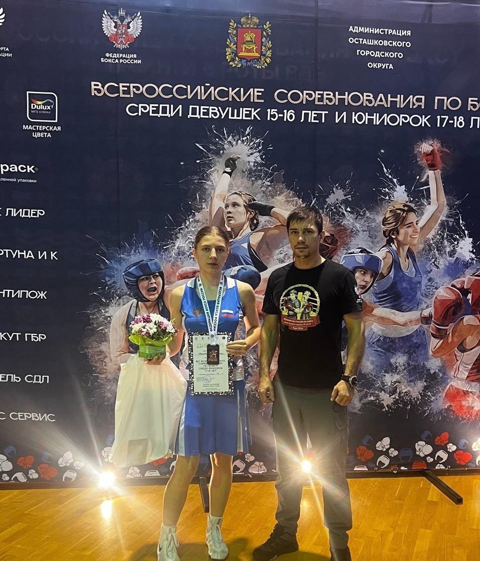 Всероссийские соревнования по боксу среди девушек 15-16 лет и юниорок 17-18 лет.