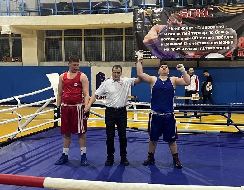 Чемпионат г. Ставрополя по боксу среди мужчин и женщин, а также городские соревнования и фестиваль "Посвященные 80-летию Победы в Великой Отечественной войне"