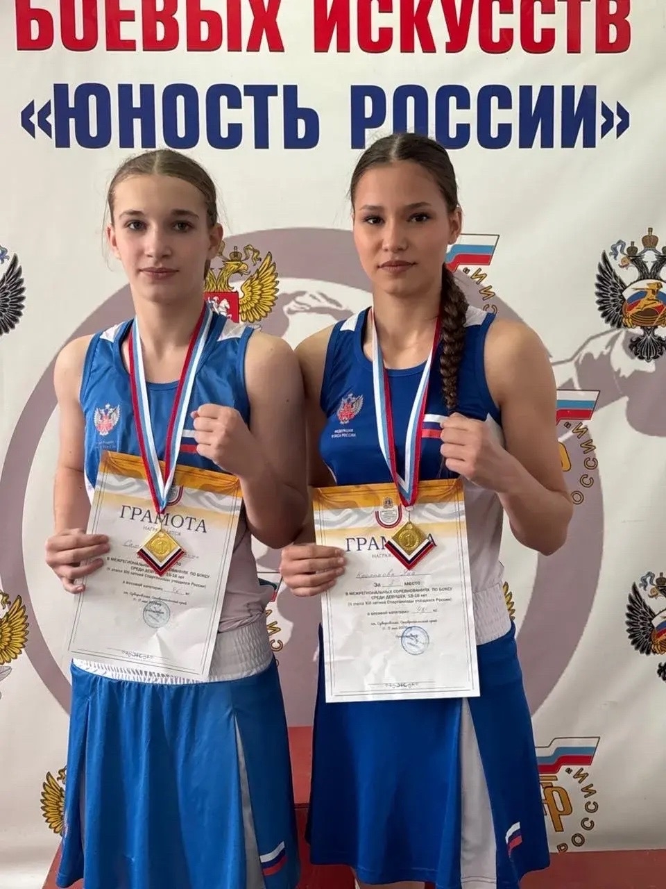 Межрегиональные соревнования по боксу среди юношей и девушек 15-16 лет в ст. Суворовской с 11 по 17 мая 2026г.