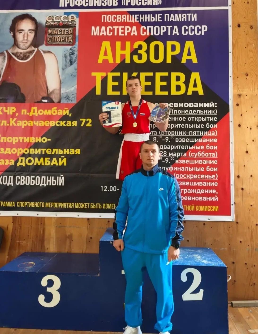 Всероссийские соревнования по боксу Чемпионат и Первенство ЦС ФСОП "Россия", посвященные памяти МС СССР Анзора Текеева.