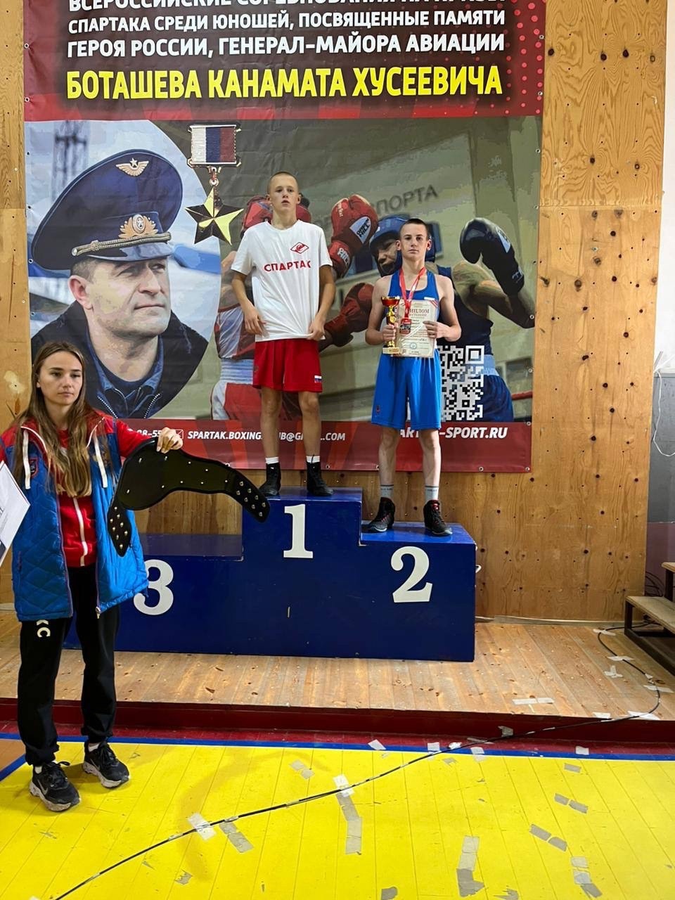 ВСЕРОССИЙСКИЕ СОРЕВНОВАНИЯ ПО БОКСУ НА ПРИЗЫ «СПАРТАКА»