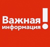 Об отмене физкультурно-массовых и спортивных мероприятий