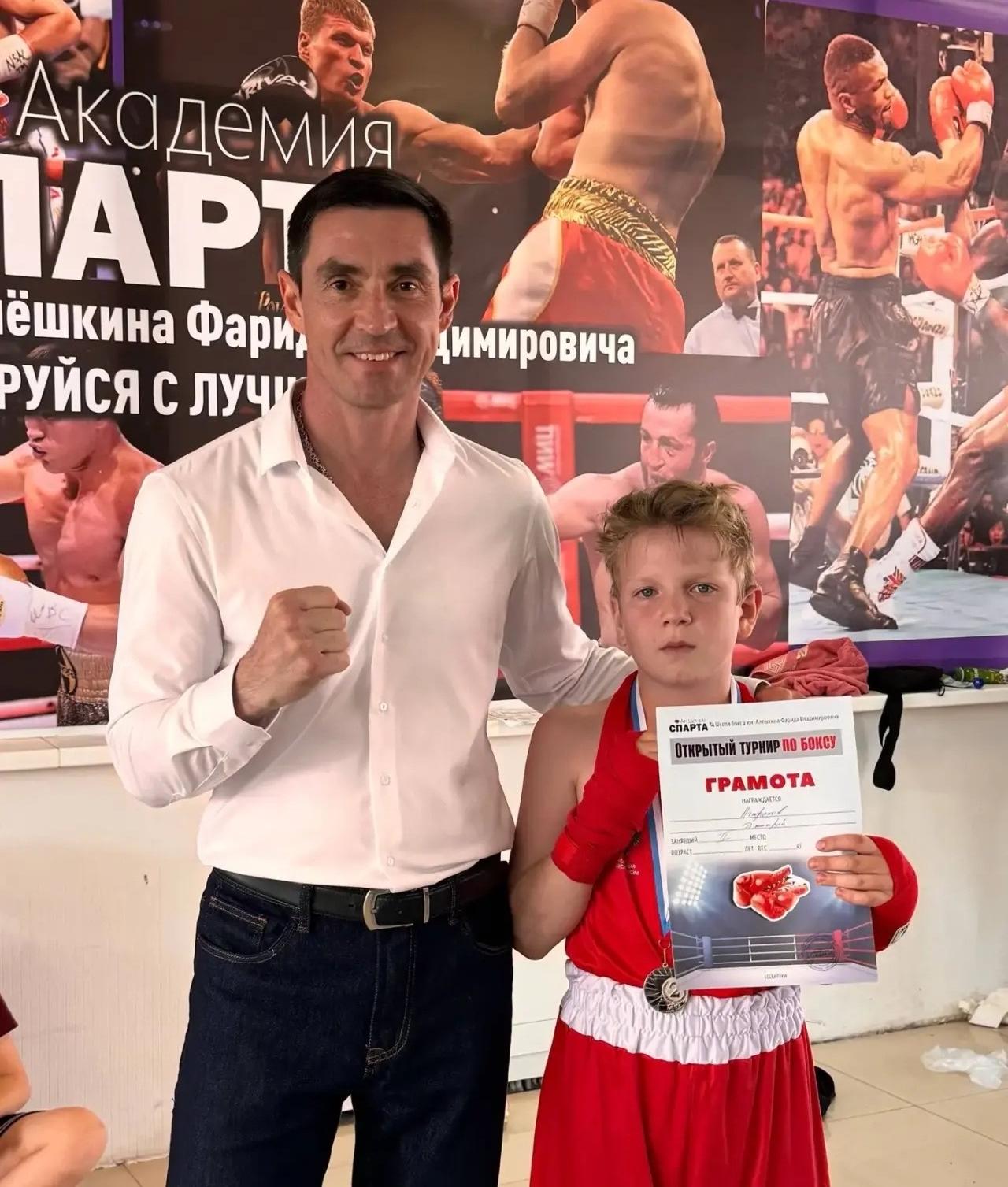Турнир в честь Дня Победы в академии «Спарта».