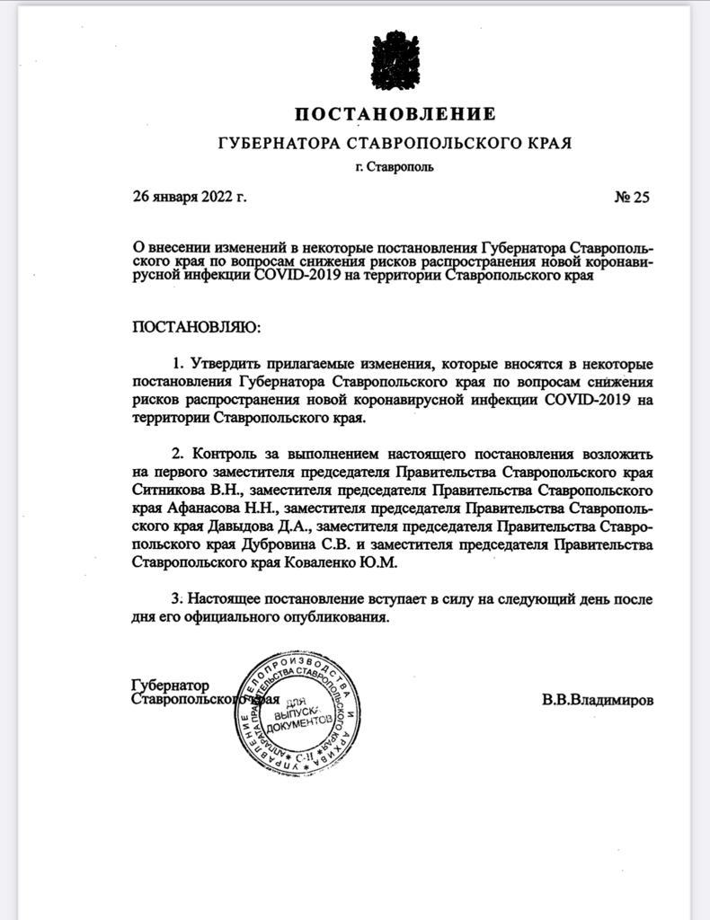 первенство СКФО по боксу среди юношей 15-16 лет с 7 по 13 февраля отменяется..