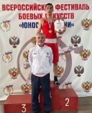 Звание «мастер спорта России» по боксу присвоено ставропольскому спортсмену Эдуарду Аветисяну. 